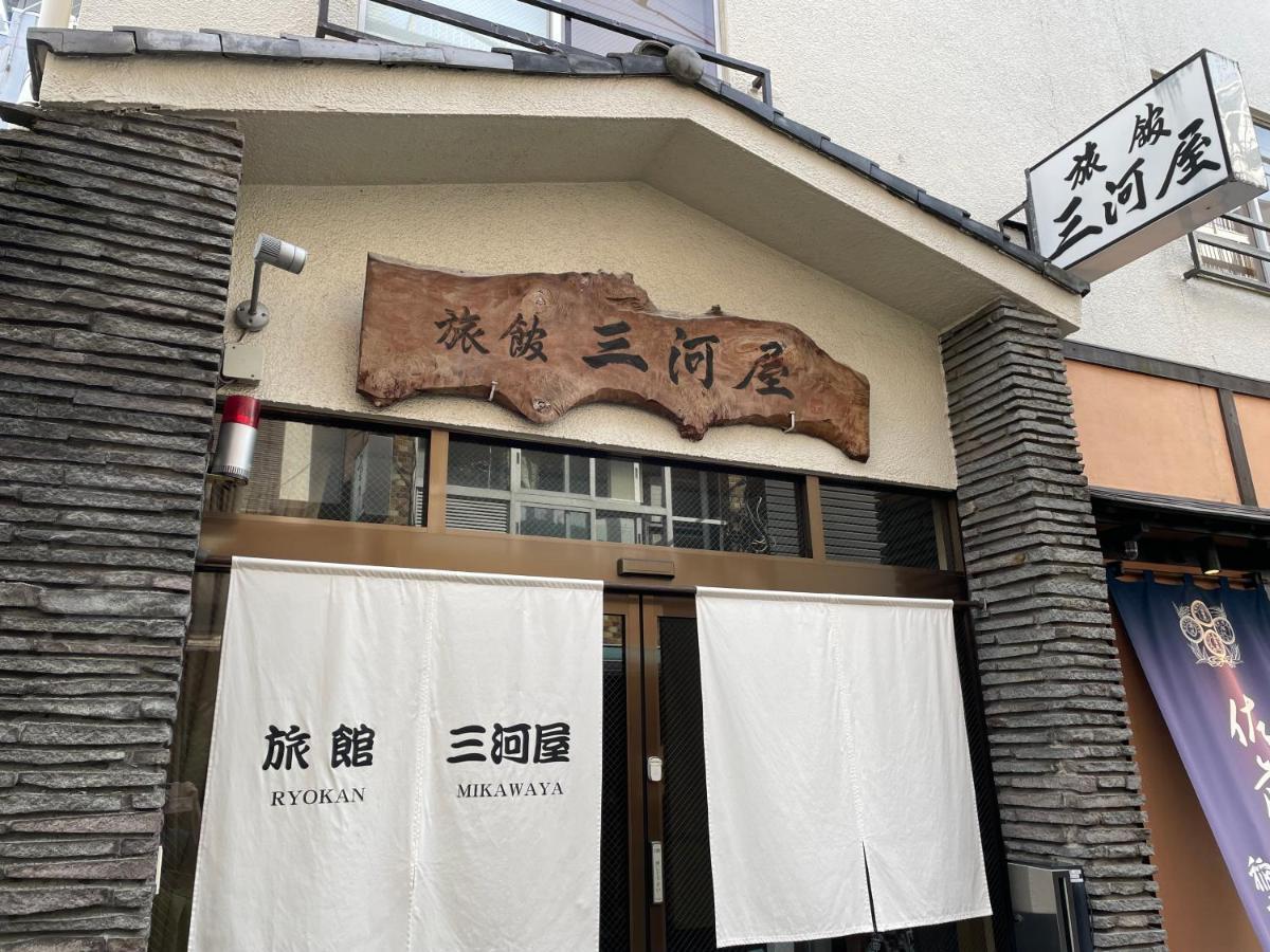 Ryokan Mikawaya — Photos 2